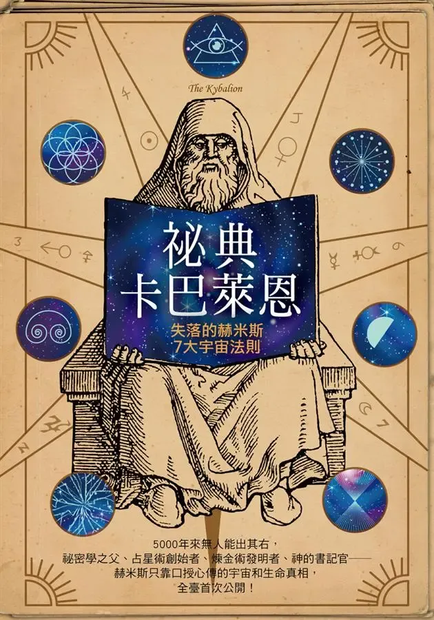 圖片來源:誠品線上