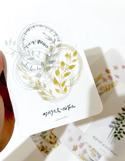 時間只是一個單位