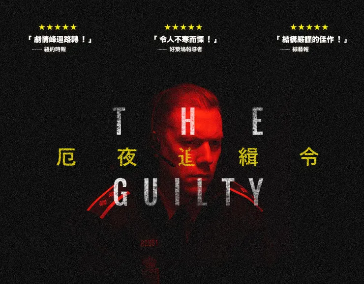 (照片來源：鏡象電影Mirror Stage Films粉絲團)