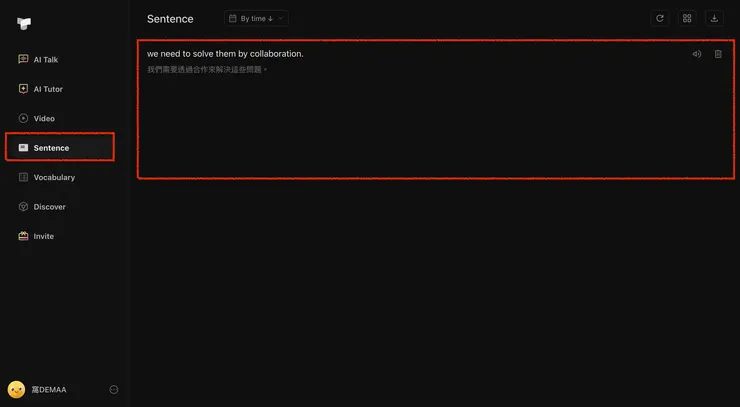 05 個人化的學習素材|#2