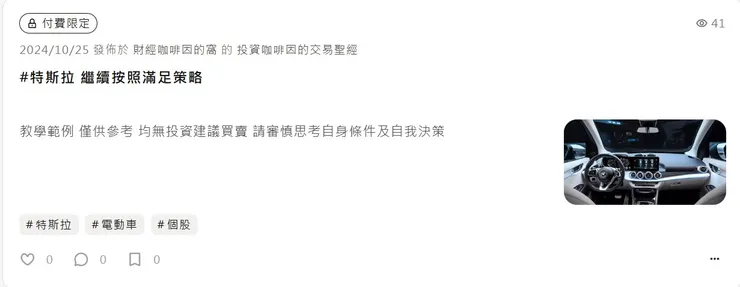 vocus｜新世代的創作平台