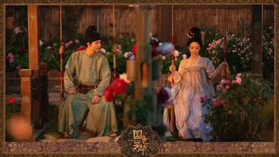 戲劇雜談｜淺聊《國色芳華》