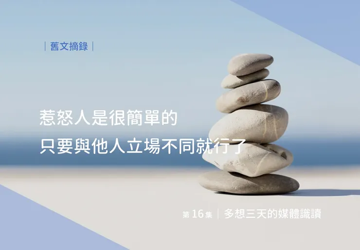 現代人真的很容易自卑