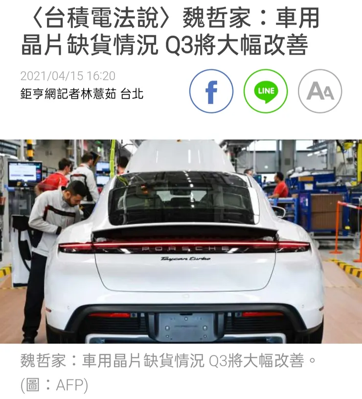 vocus｜新世代的創作平台