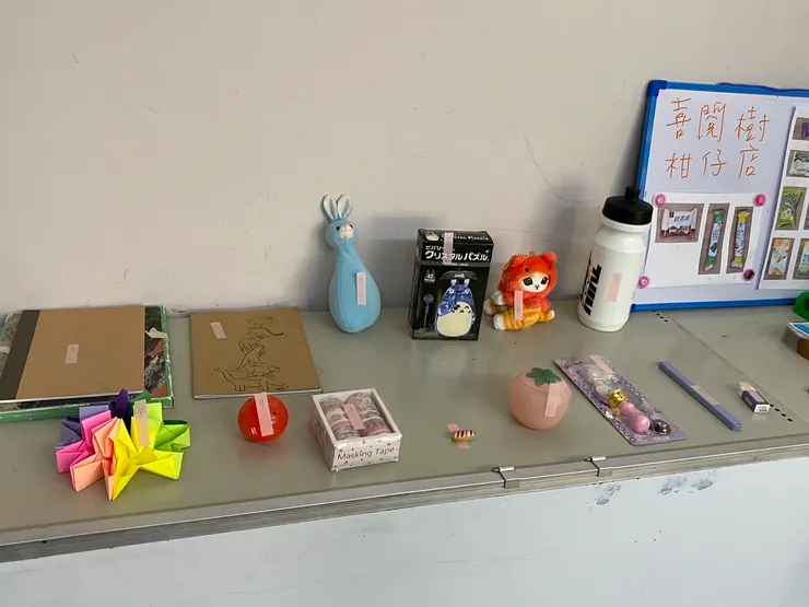 待換物品~猜猜誰高價換出