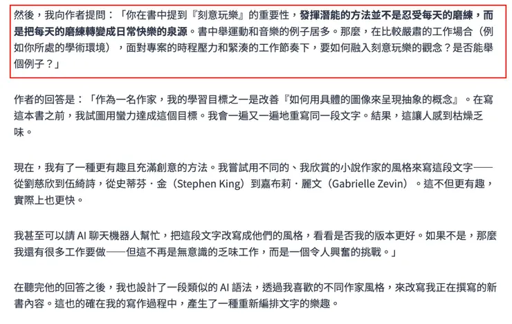 身而為人，在磨練時，都會有的枯燥感