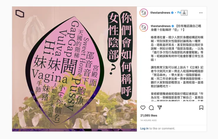 vocus｜新世代的創作平台