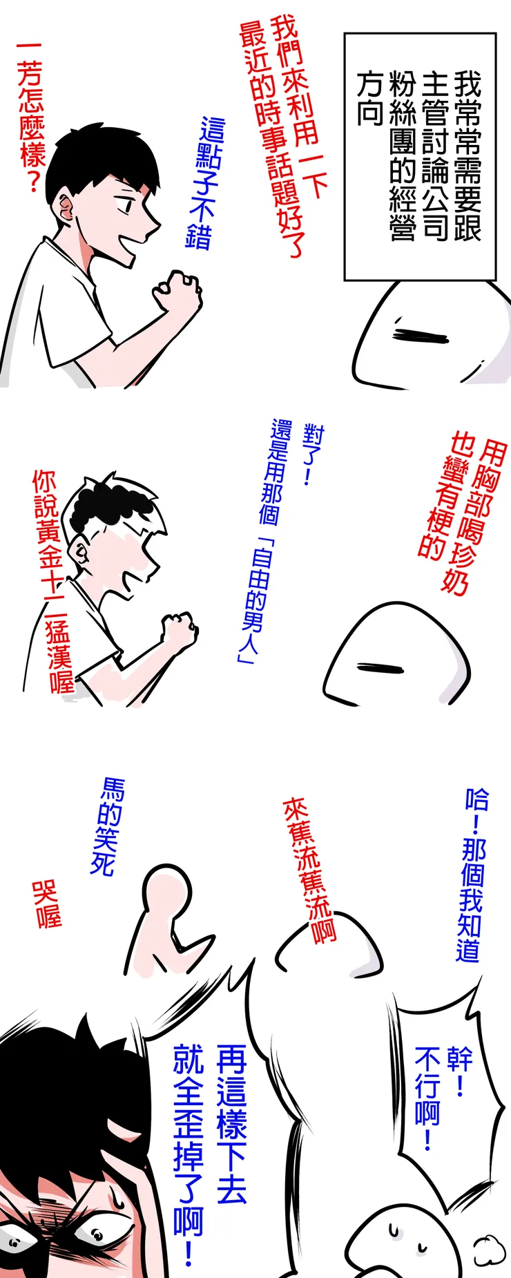 vocus｜新世代的創作平台