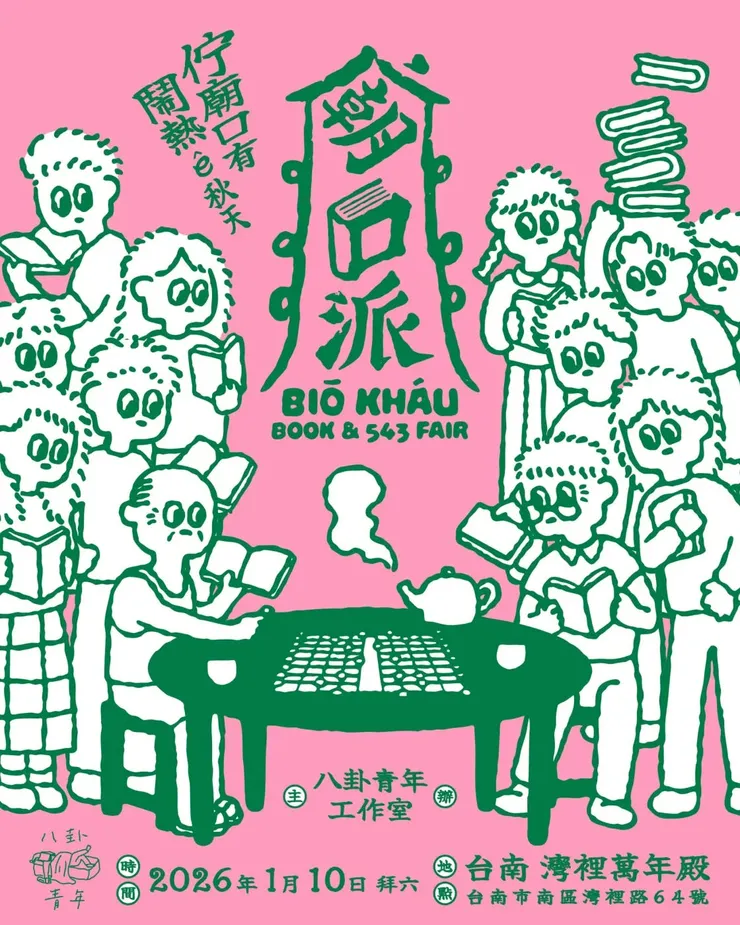 vocus｜新世代的創作平台