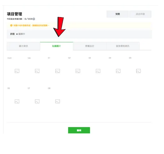 vocus|新世代的創作平台
