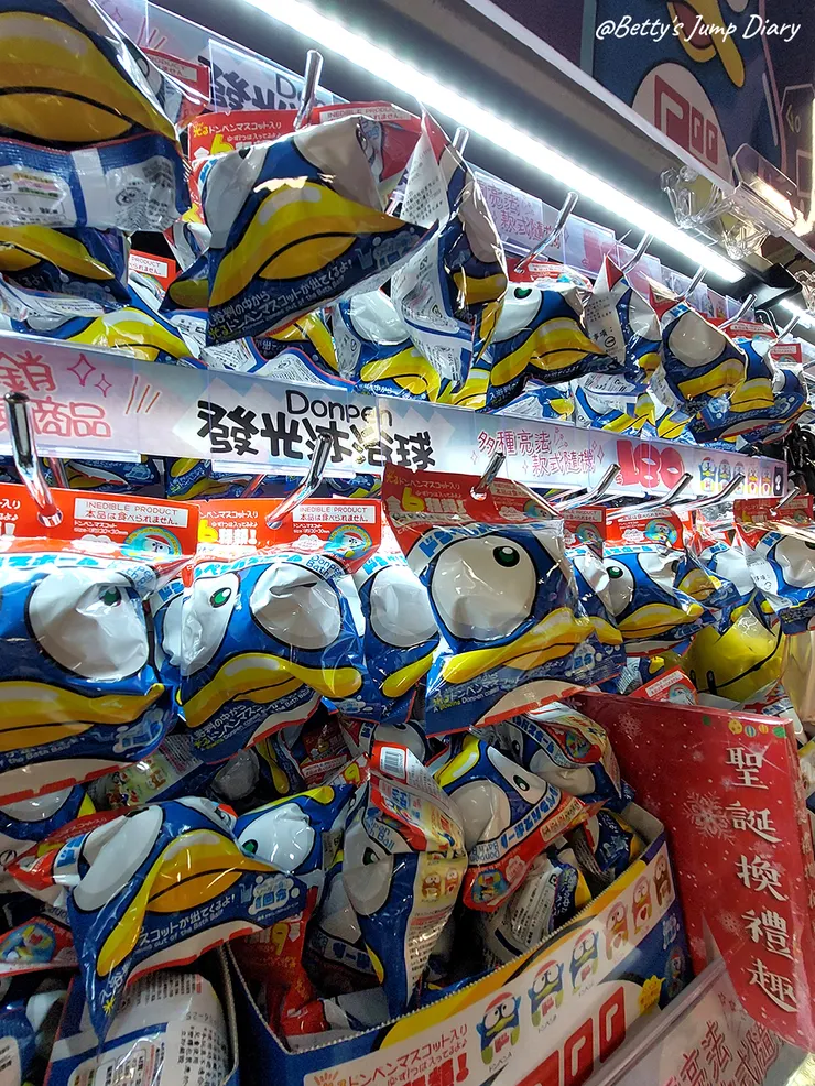 ▲「Donki唐吉訶德」桃園統領店/ 圖片來源：Betty's Jump Diary