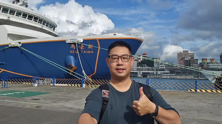 我身後是停在基隆港西岸旅客碼頭的新臺馬輪!