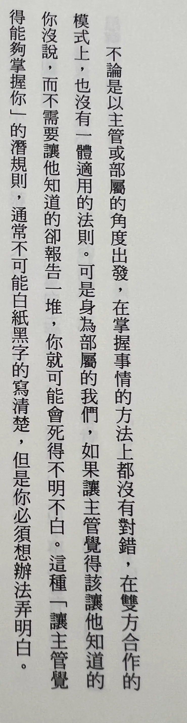 oh...what are you talking about🤦🏻‍♀️