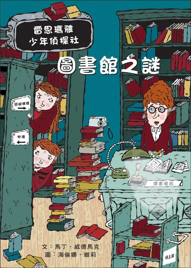 圖／誠品網路書店