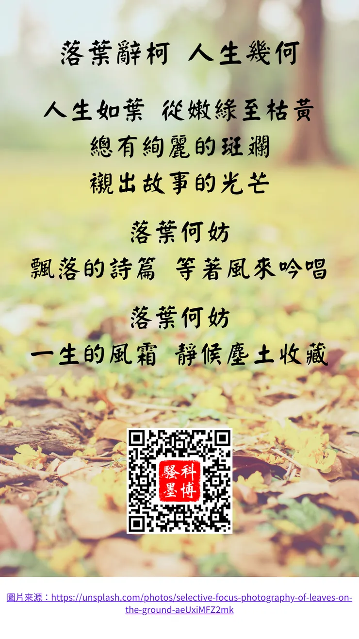 版權所有，轉載必註出處。