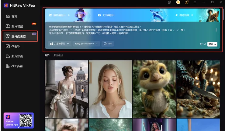 vocus｜新世代的創作平台