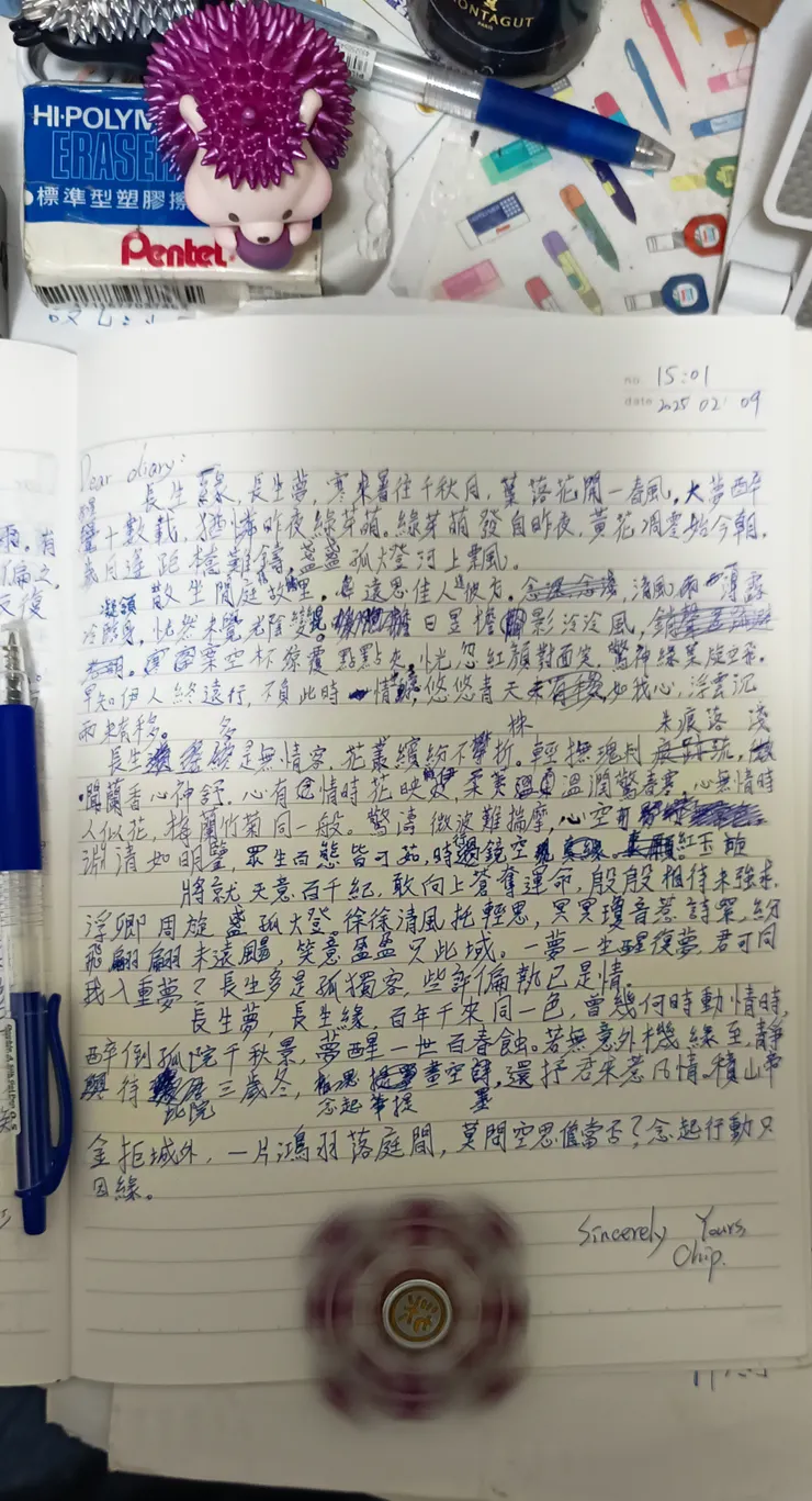 沒意外第九篇就是最後一篇了~