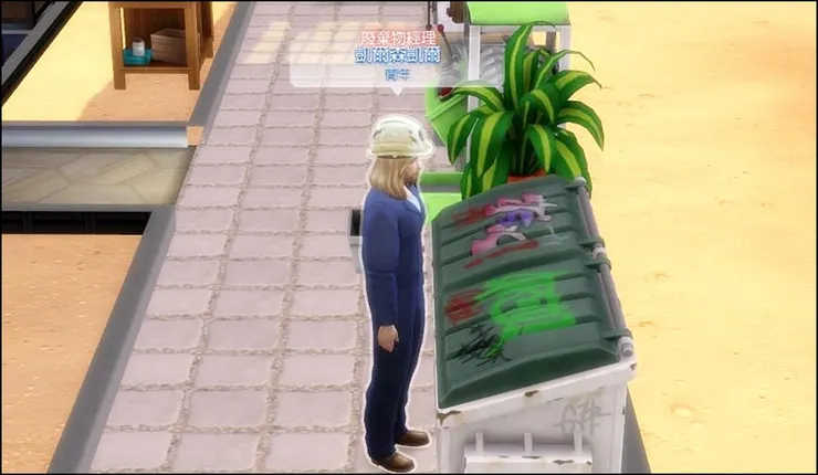 拿走了垃圾桶裡所有垃圾=皿=