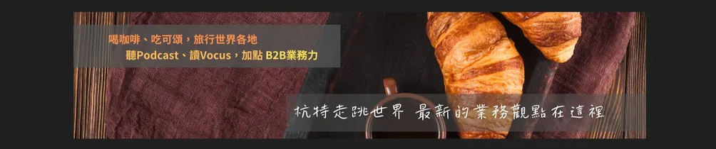 B2B Sales&Business Development