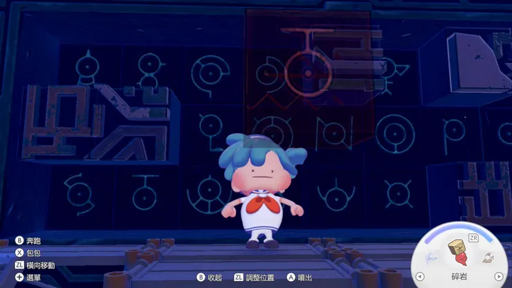 解迷也很簡單石的背面就是對應圖案