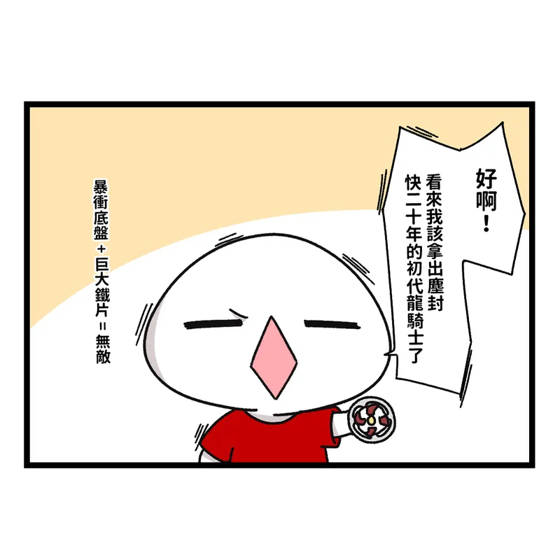 src