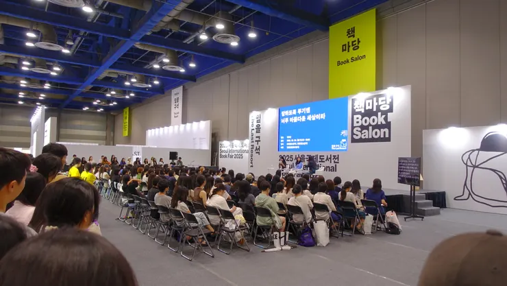 位於邊緣的主講座區