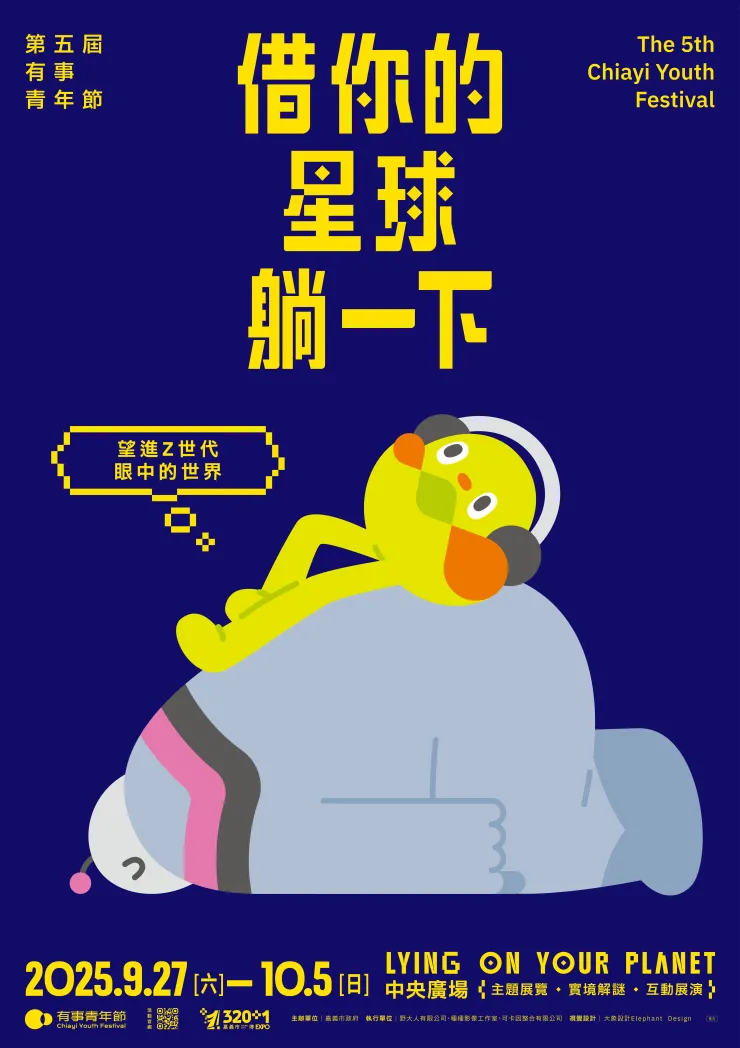 vocus|新世代的創作平台