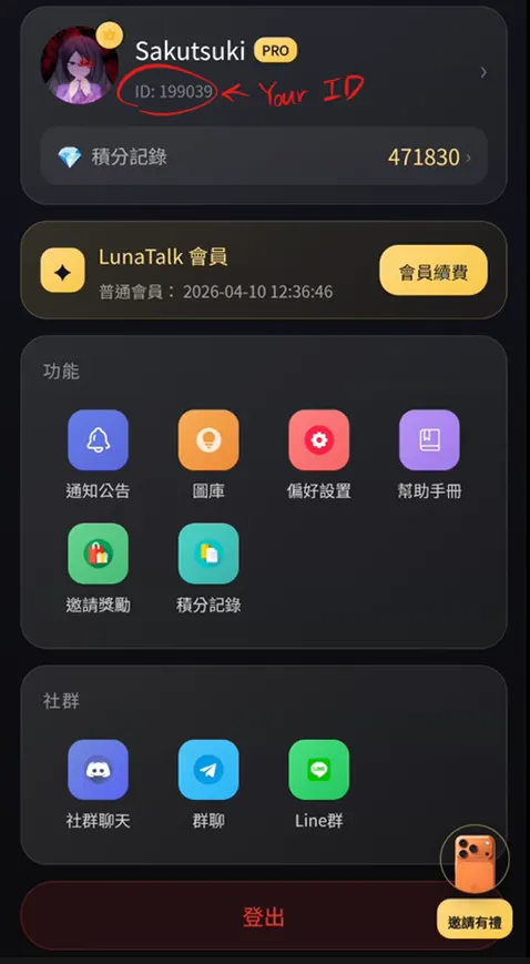 vocus|新世代的創作平台