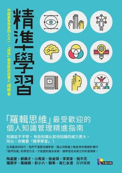 圖片來源：網路