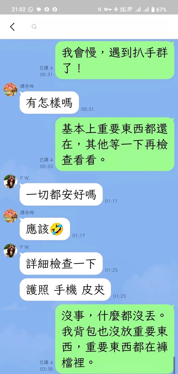 【地鐵遭遇吉卜賽扒竊集團小驚魂 給加西莫多一滴水也是吉卜賽人！經過這折騰，通告群組會遲到些，結果女人們比我還晚到，反而客人準時，真不好意思。】