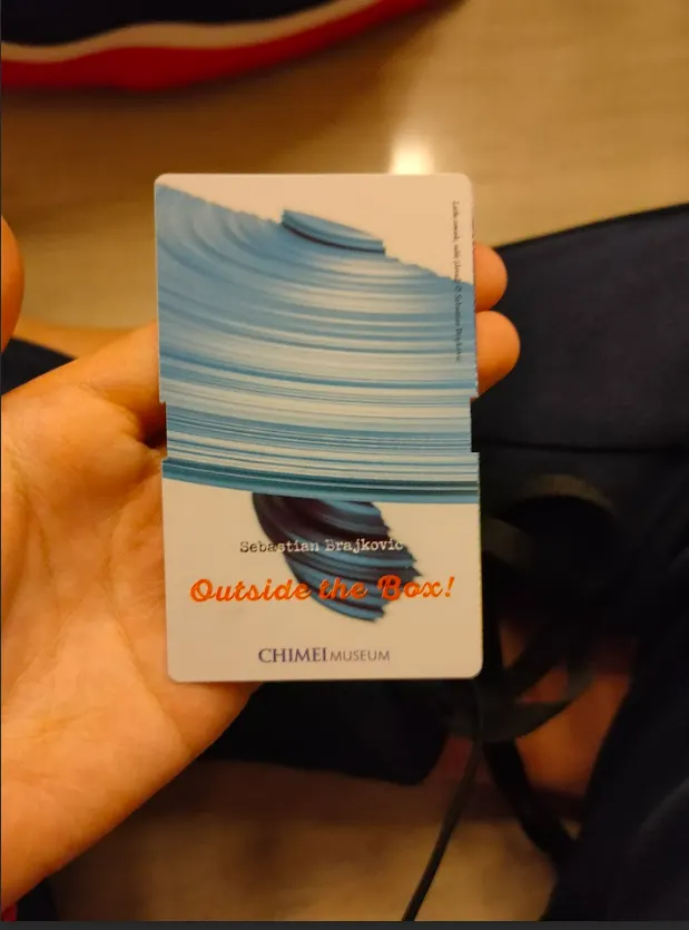 奇美博物館的票，有很多種圖案