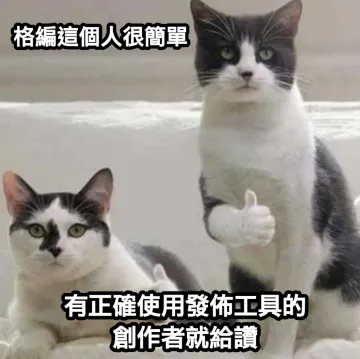 vocus|新世代的創作平台