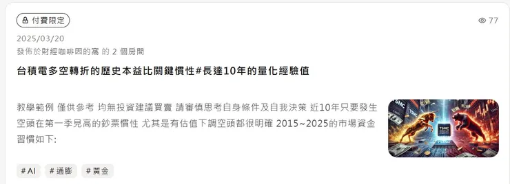vocus｜新世代的創作平台