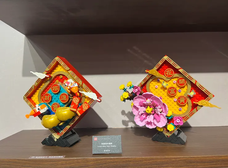 充滿過年氛圍的樂高創作