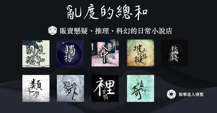 茂先生所看到的名片正面