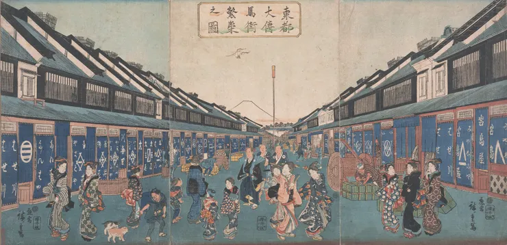東都大伝馬街繁栄之図（とうとおおてんまがいはんえいのず）歌川広重（うたがわひろしげ）（初代）画　天保14年（1843）～弘化4年（1847）刊