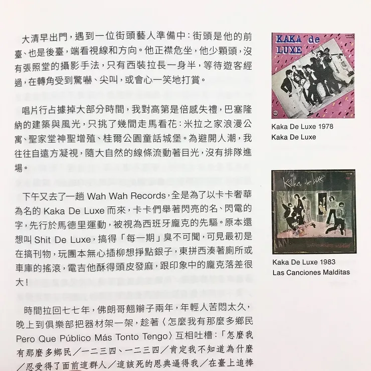 vocus|新世代的創作平台