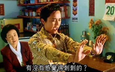 電影：與龍共舞