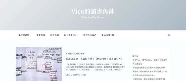 vocus|新世代的創作平台