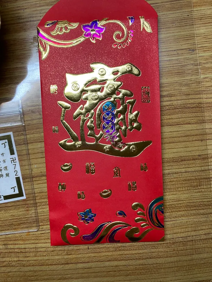 今年2025年接龍銀的紅包袋