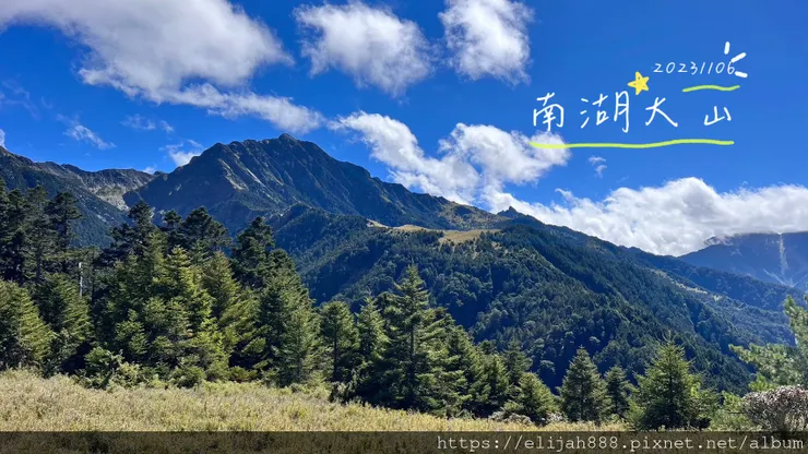 【帝王之山4天3夜】南湖大山/日出雲海一次收藏/雲稜山莊營地