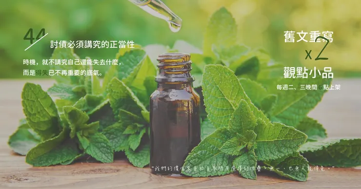 vocus|新世代的創作平台