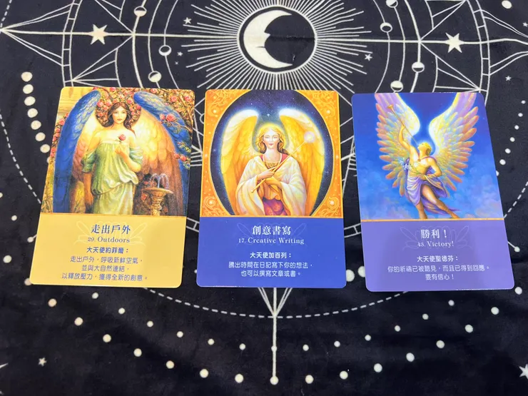 抽到的三張大天使牌