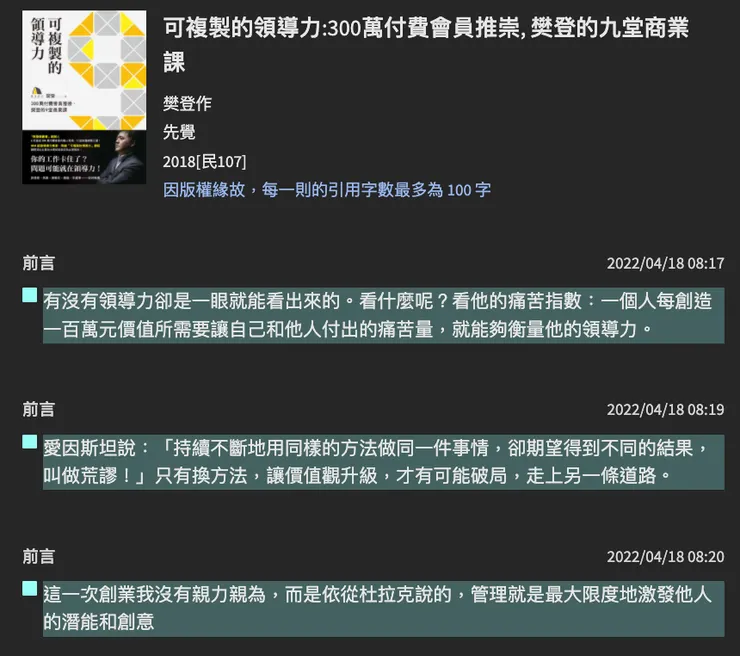 vocus|新世代的創作平台