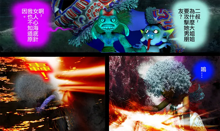 vocus｜新世代的創作平台