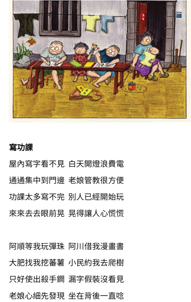 圖的來源：奧林文化．大穎文化