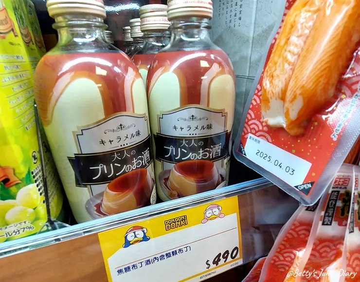 ▲「Donki唐吉訶德」桃園統領店/ 圖片來源：Betty's Jump Diary