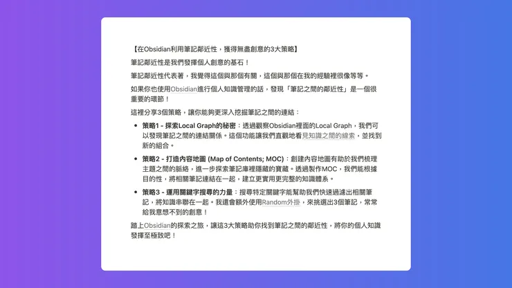 vocus|新世代的創作平台