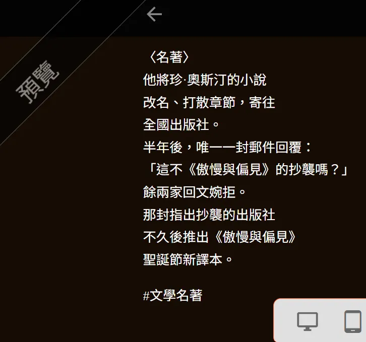 vocus|新世代的創作平台