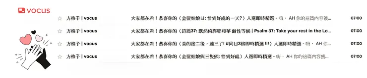 vocus｜新世代的創作平台